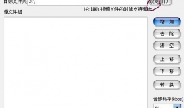 从视频中提取音频,一窥视频内容概览